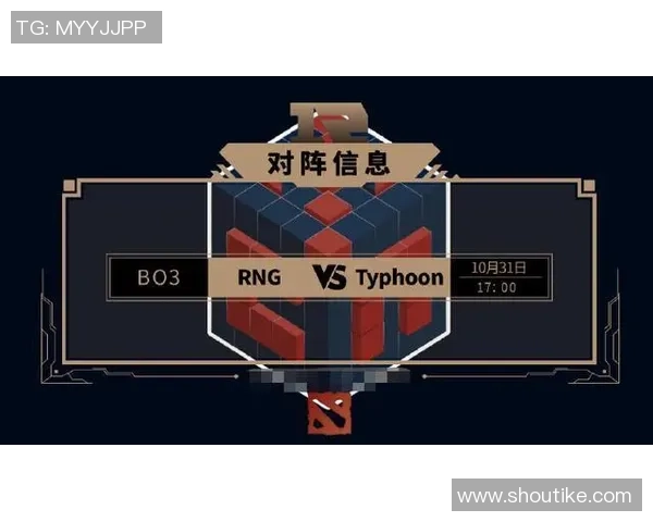 深入解析RNG战队在DOTA2中的技术策略与战术演变