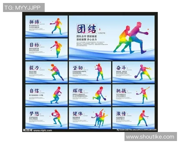 王敏独家分享乒乓球技巧与心得助你提升球技的秘诀与经验 王敏独家分享乒乓球技巧与心得助你提升球技的秘诀与经验