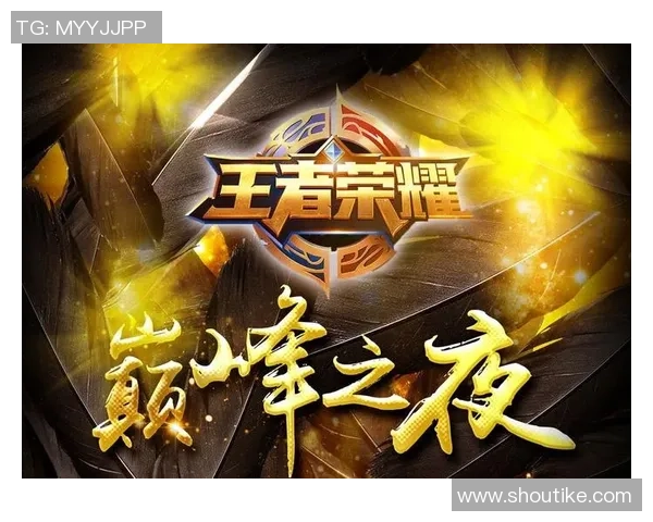 王者荣耀热点解析FPX阵地战策略与战术运用全景分析