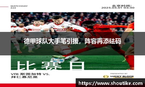 OB电竞