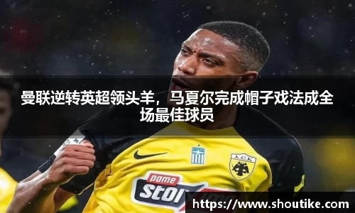 OB电竞官方网站