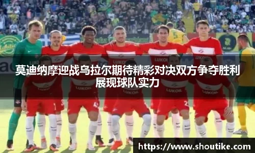 OB电竞官方网站
