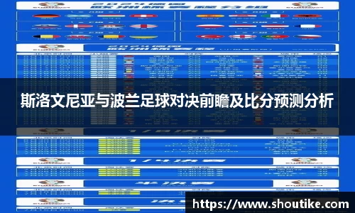 OB电竞官网