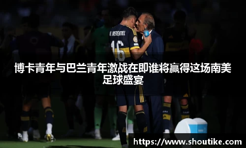 OB电竞官网