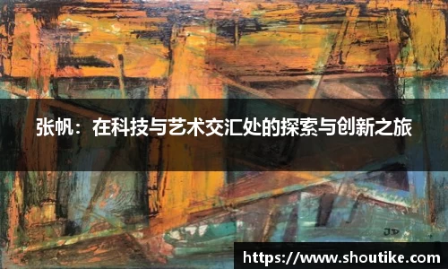OB电竞