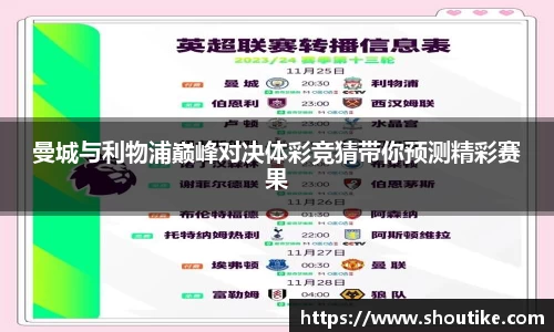 OB电竞官方app
