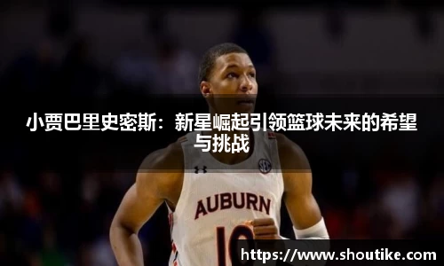 OB电竞官方网站