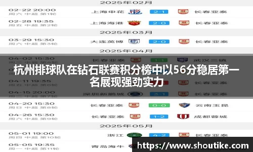 OB电竞官方app