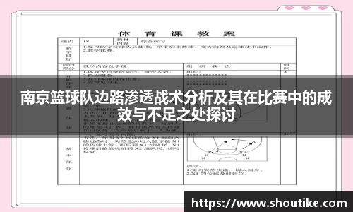 OB电竞官网