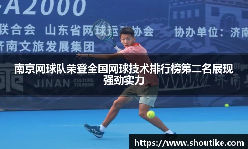 OB电竞官方网站